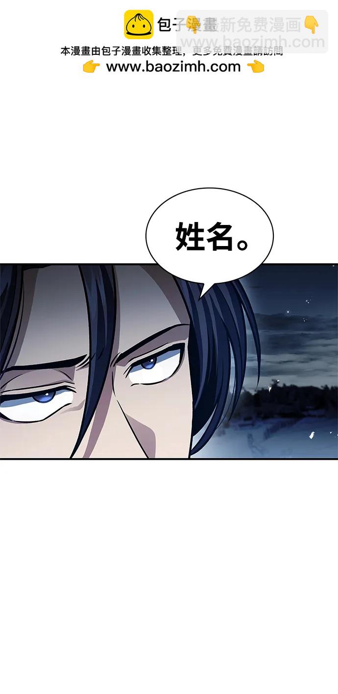 [第55话] 不得擅自了结性命44