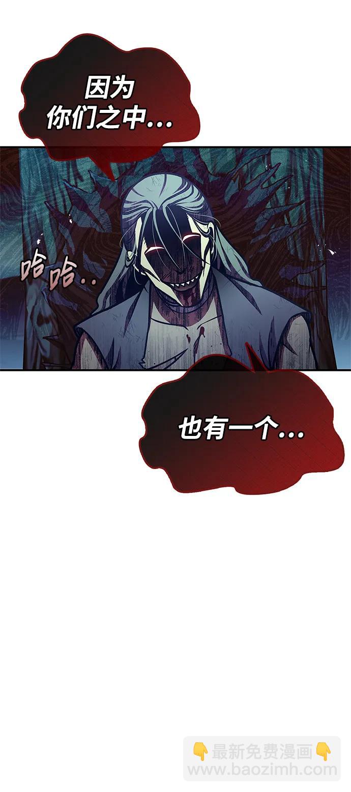 [第55话] 不得擅自了结性命56