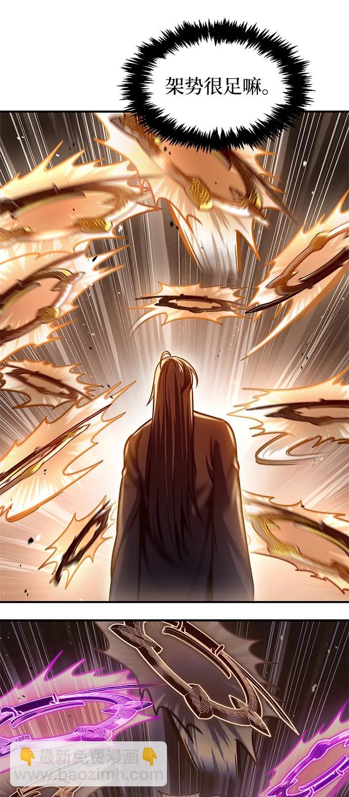 [第55话] 不得擅自了结性命6