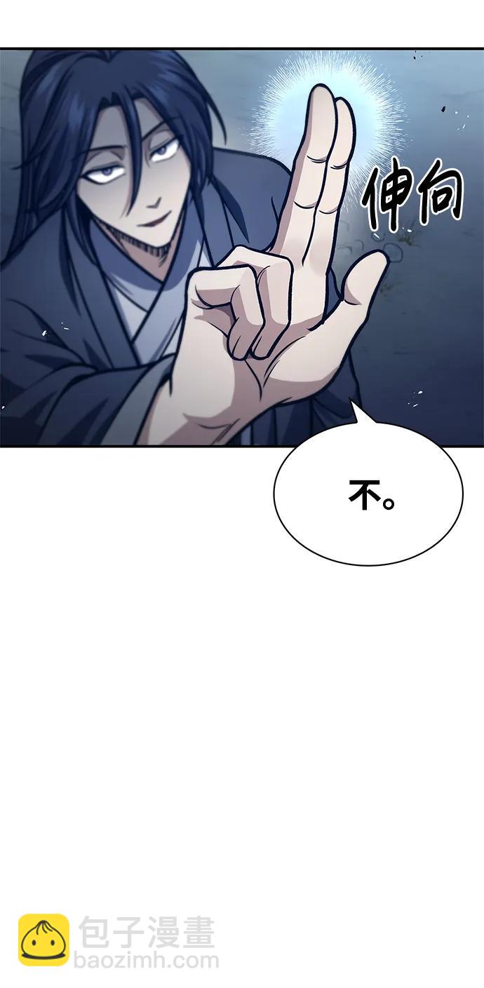 [第55话] 不得擅自了结性命62