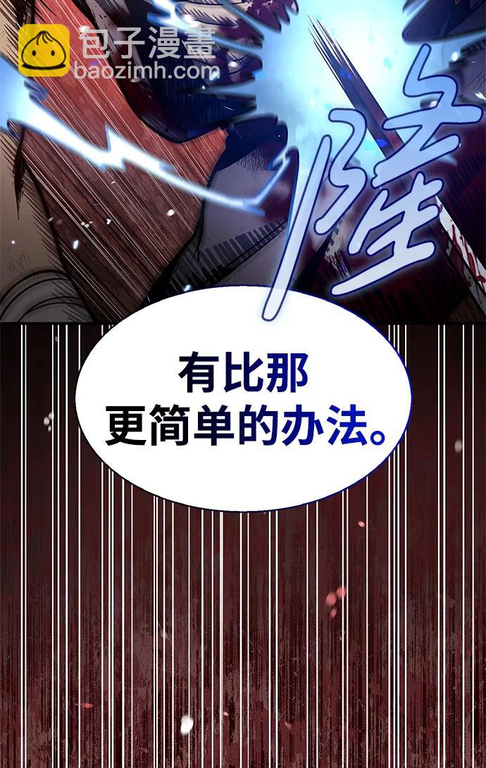 [第55话] 不得擅自了结性命64
