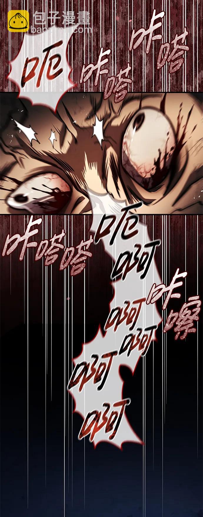 [第55话] 不得擅自了结性命65