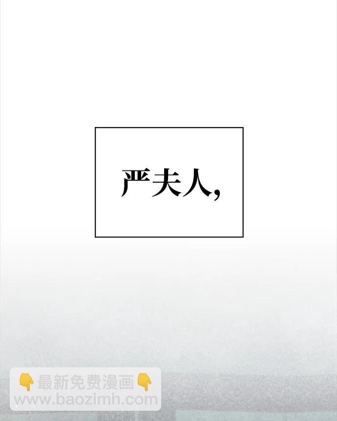 [第55话] 不得擅自了结性命69