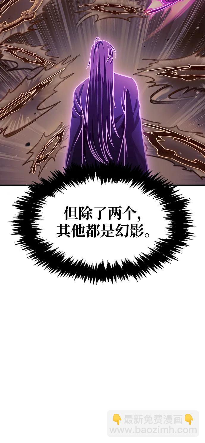 [第55话] 不得擅自了结性命7