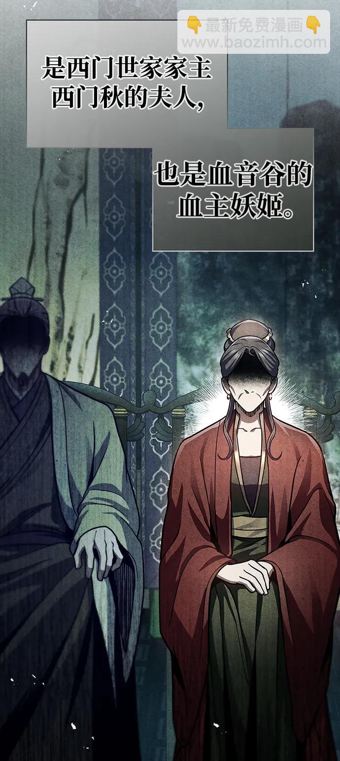 [第55话] 不得擅自了结性命70
