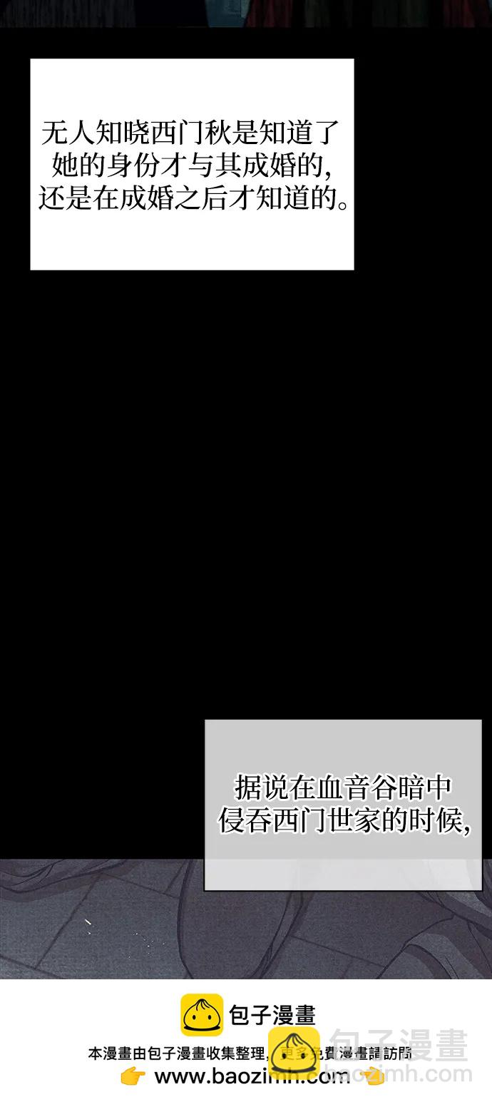 [第55话] 不得擅自了结性命71