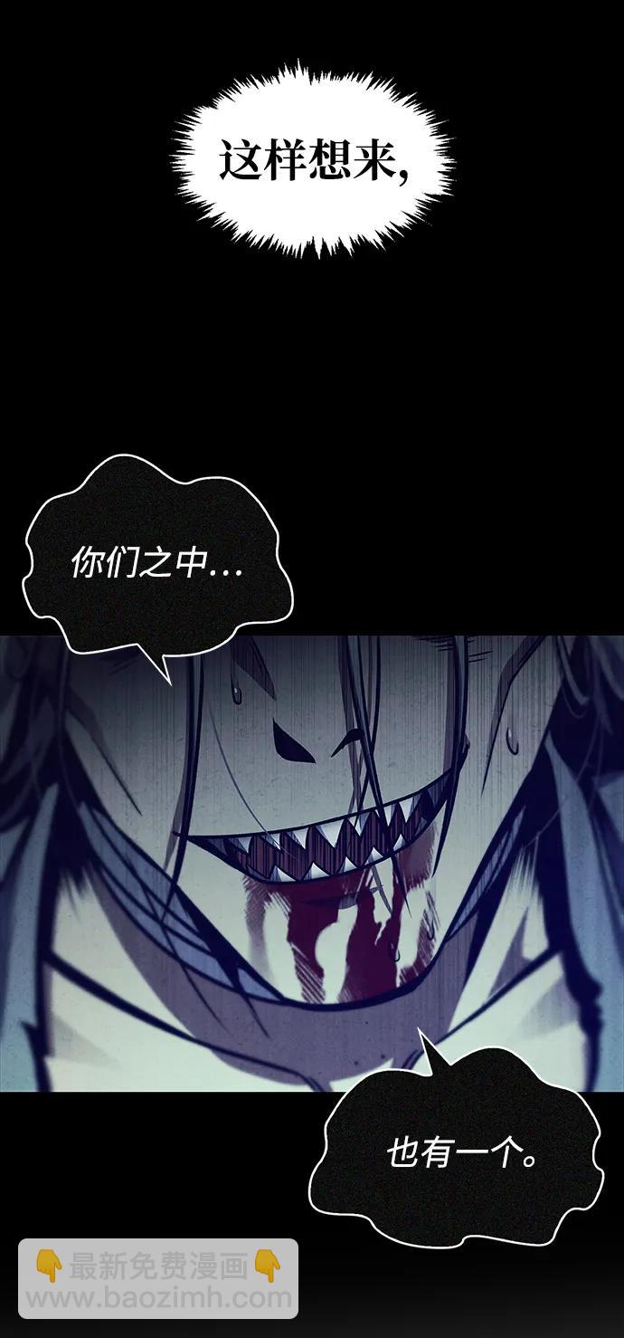 [第55话] 不得擅自了结性命76
