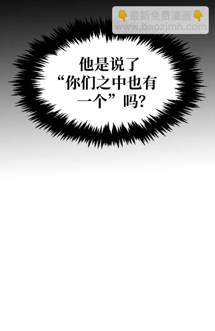 [第55话] 不得擅自了结性命77