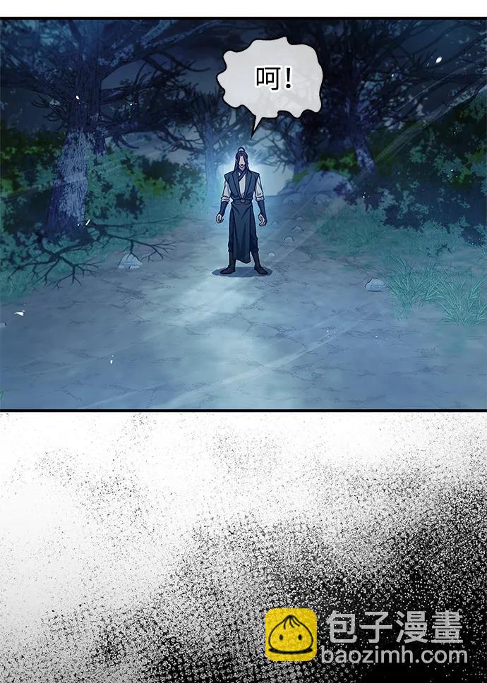 [第55话] 不得擅自了结性命83
