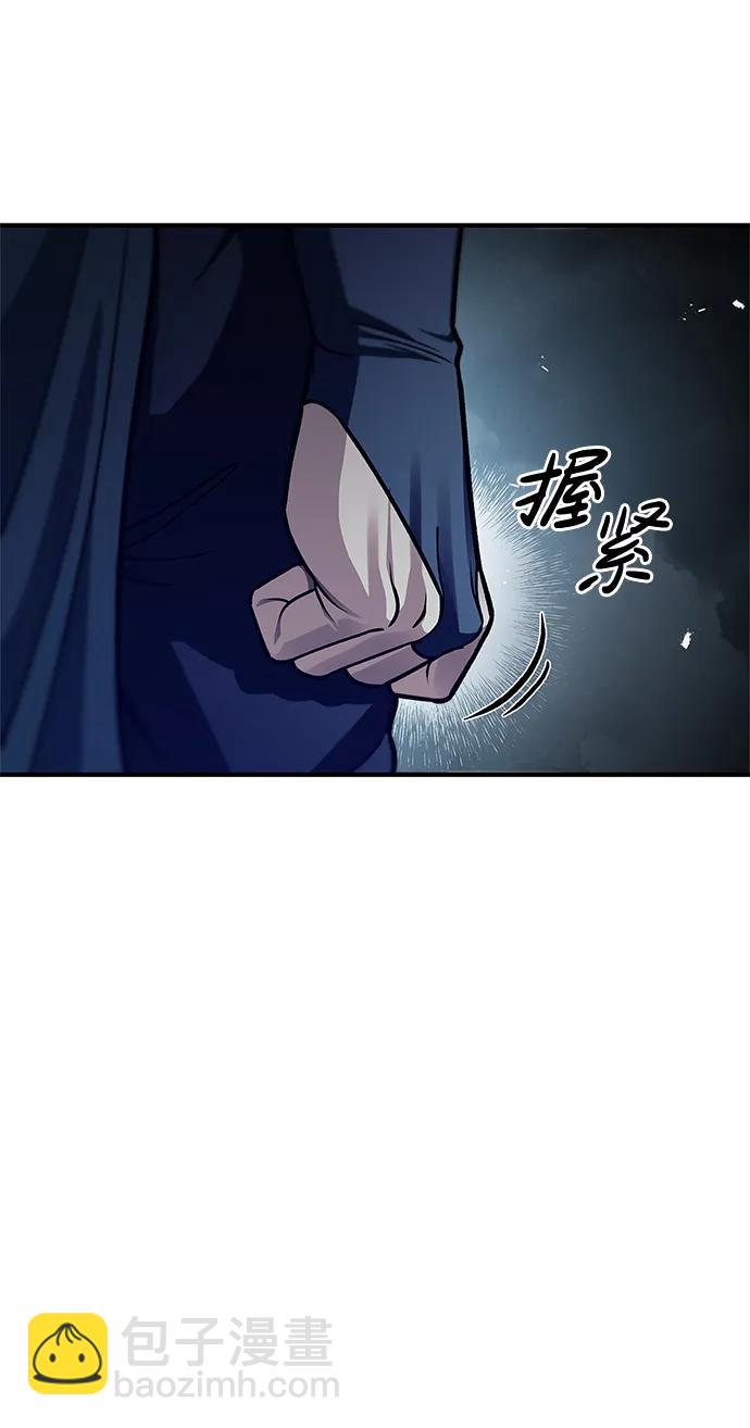 [第55话] 不得擅自了结性命85