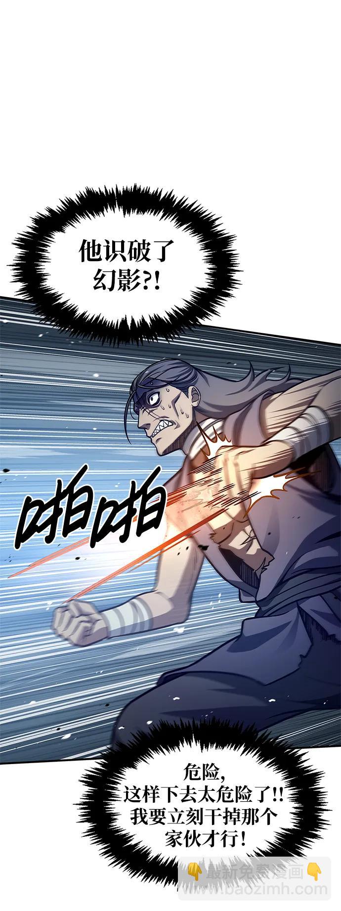 [第55话] 不得擅自了结性命9