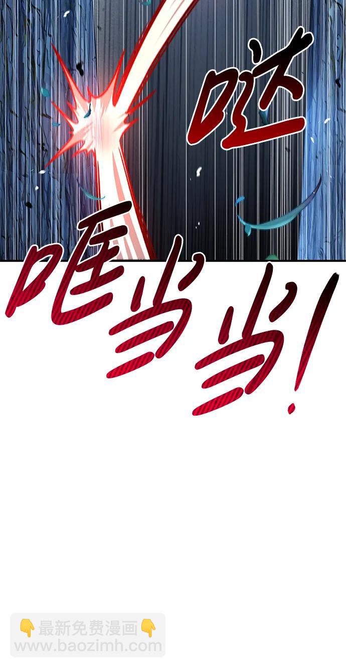 [第55话] 不得擅自了结性命91