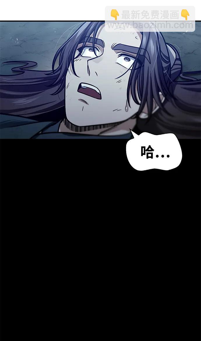 [第55话] 不得擅自了结性命93