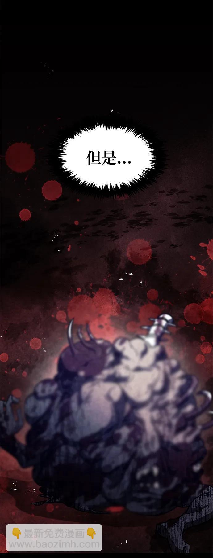 [第55话] 不得擅自了结性命95