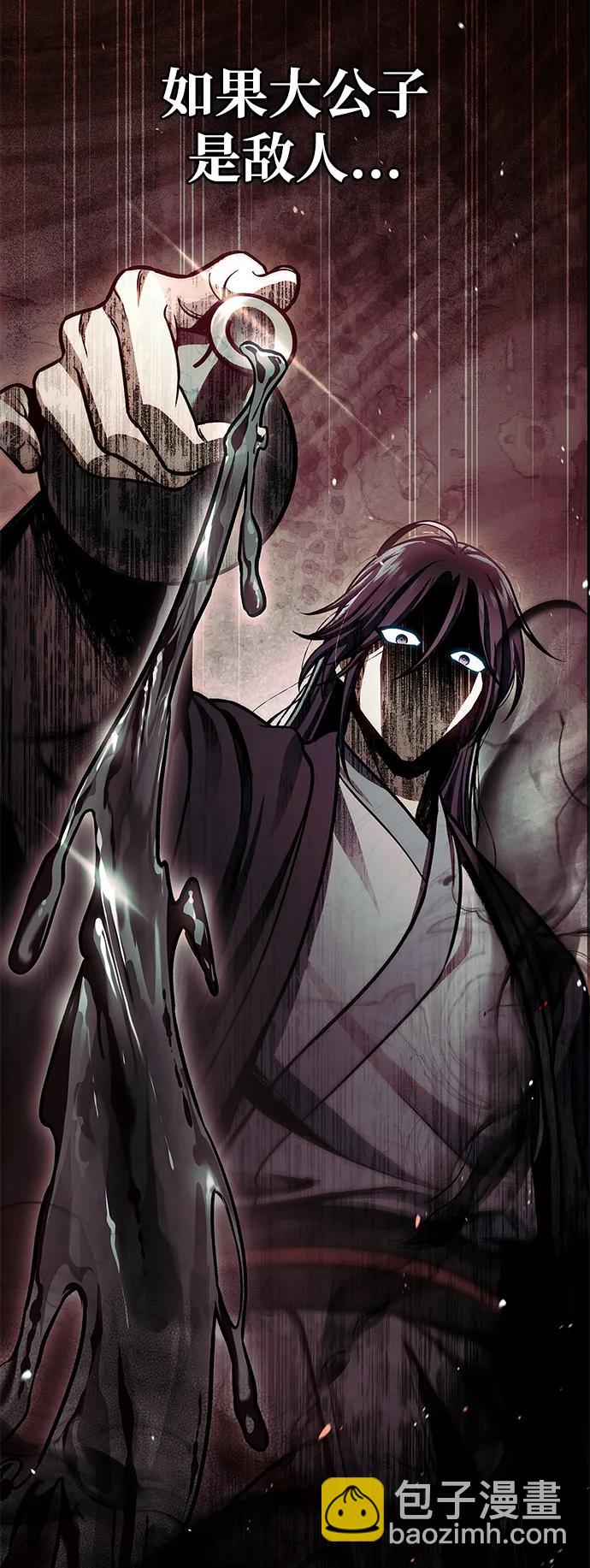 [第55话] 不得擅自了结性命99