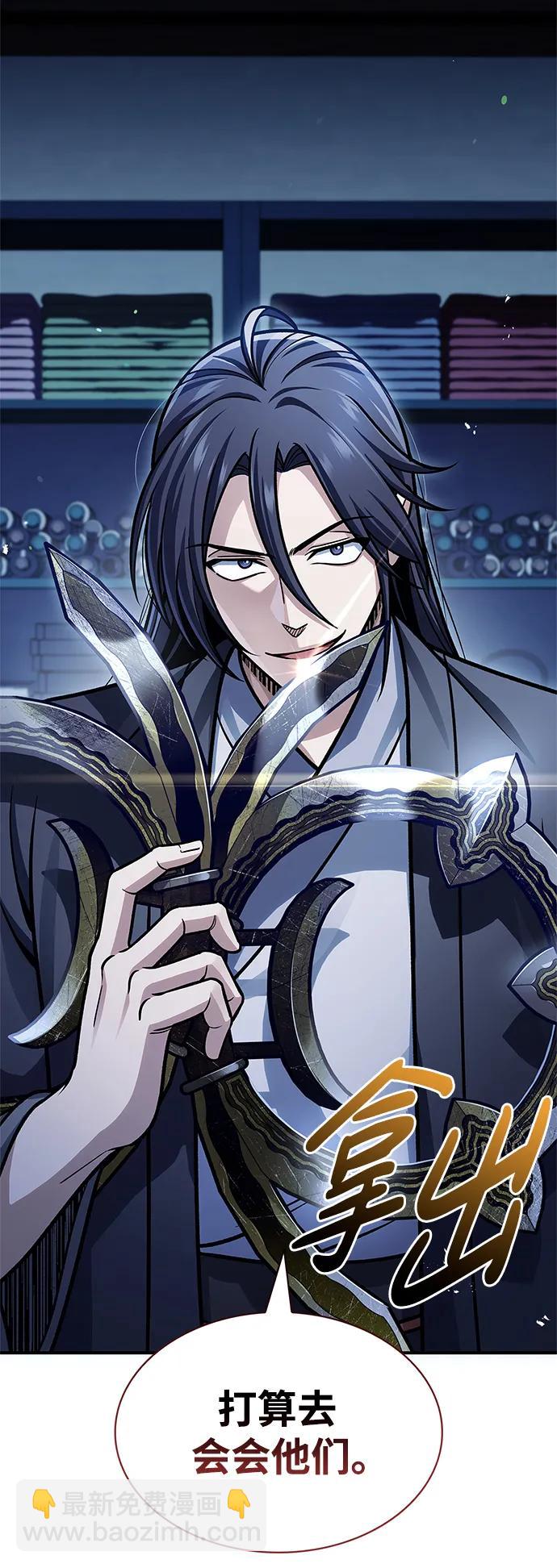 [第56话] 究竟发生了什么事34