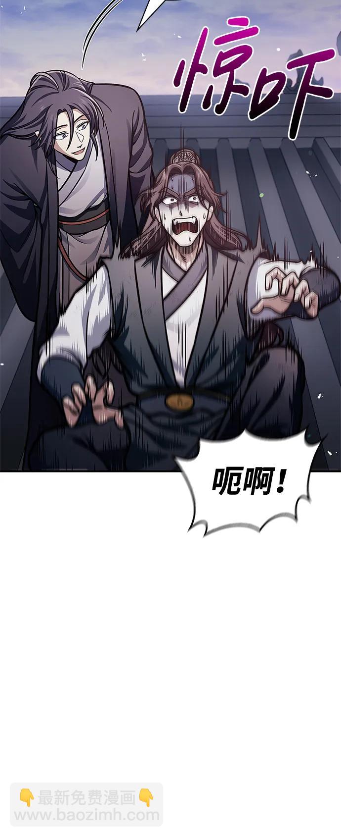 [第56话] 究竟发生了什么事45