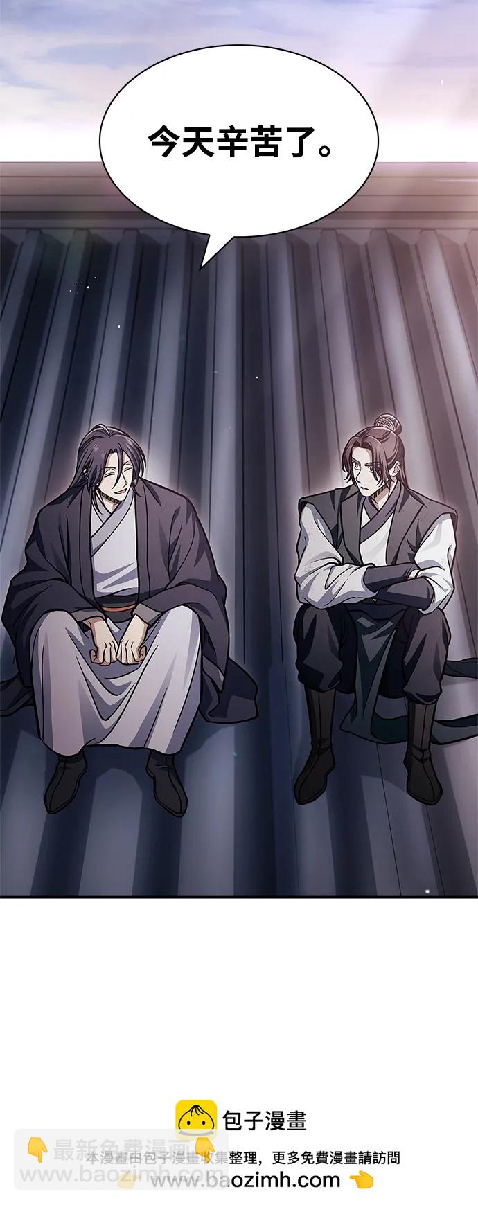 [第56话] 究竟发生了什么事53