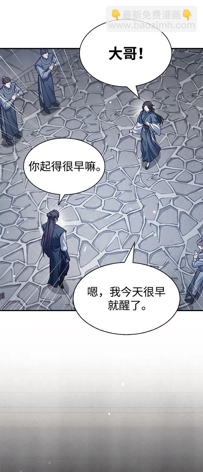 [第56话] 究竟发生了什么事62