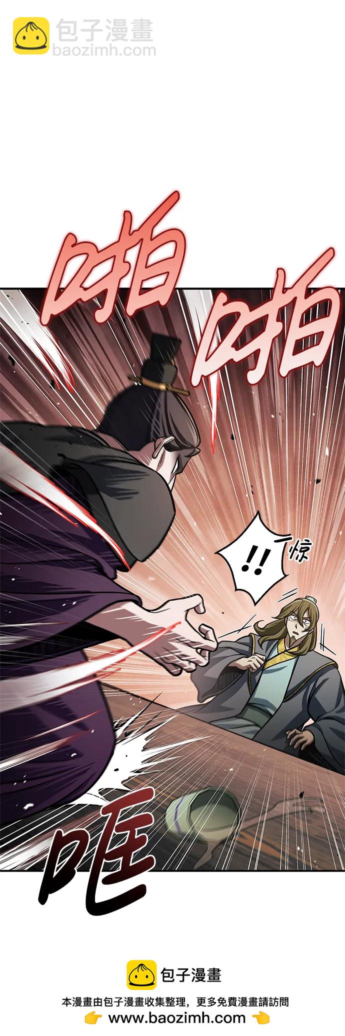 [第56话] 究竟发生了什么事86