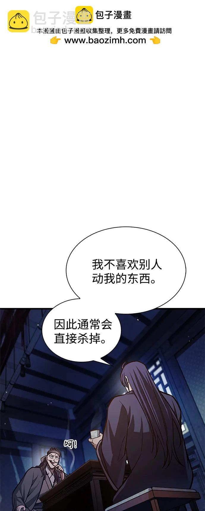 [第64话] 色凰鸟飞了1
