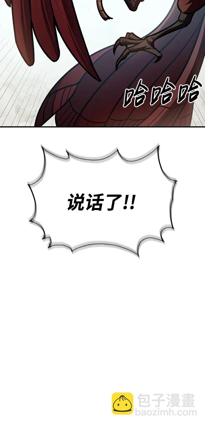 [第64话] 色凰鸟飞了122
