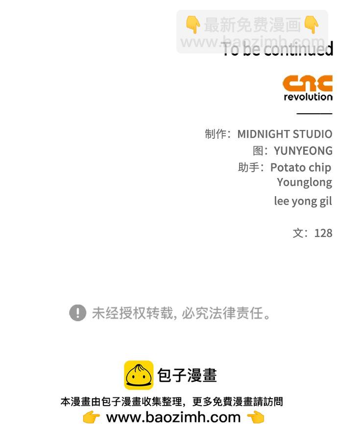 [第64话] 色凰鸟飞了123