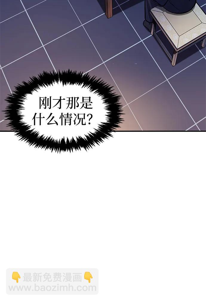 [第64话] 色凰鸟飞了15