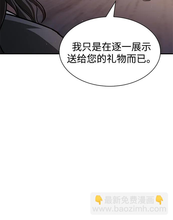 [第64话] 色凰鸟飞了18