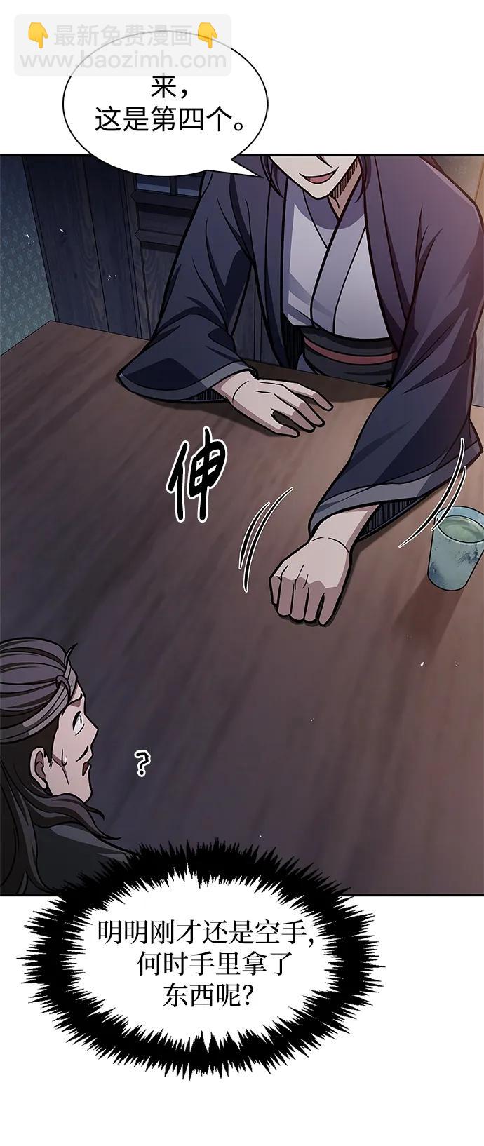 [第64话] 色凰鸟飞了19