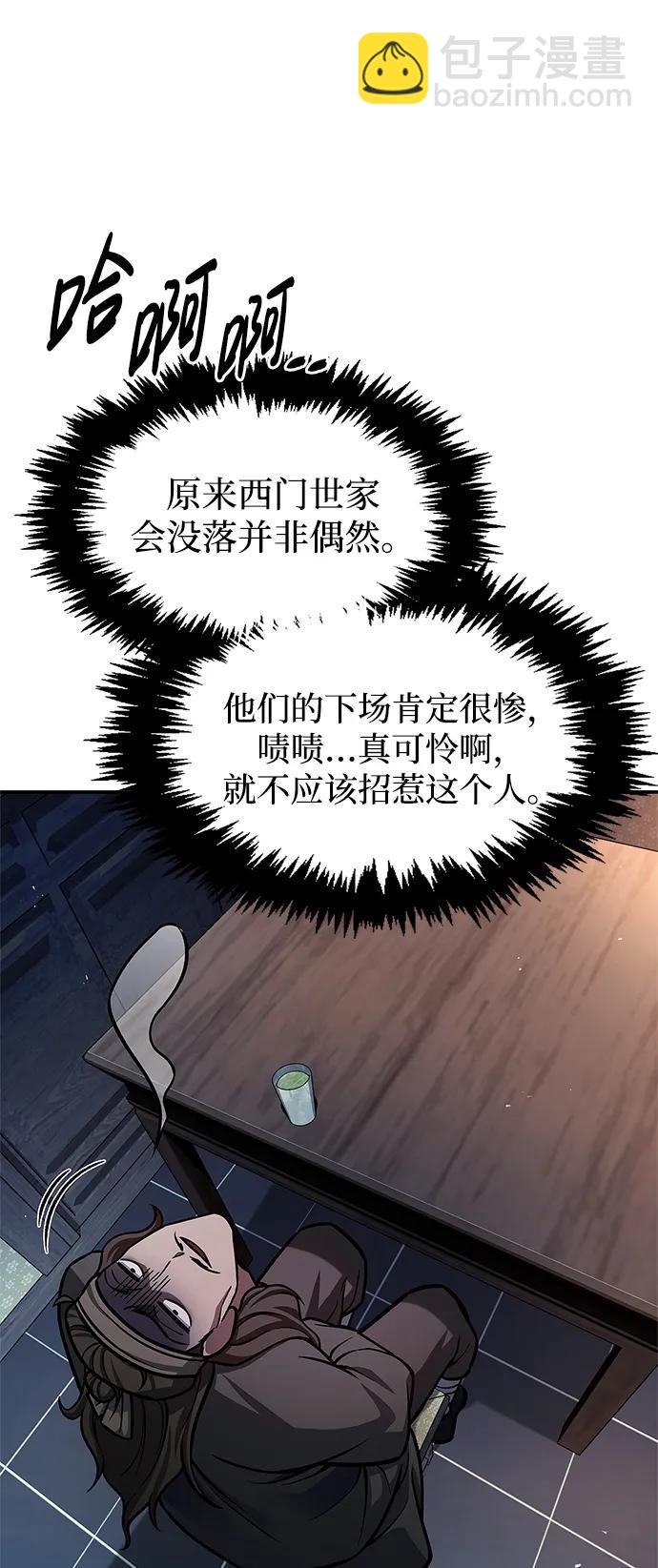 [第64话] 色凰鸟飞了37