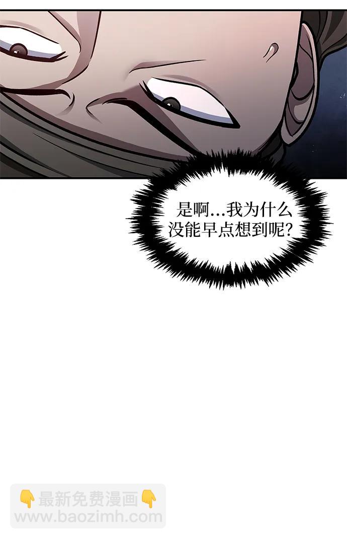 [第64话] 色凰鸟飞了39
