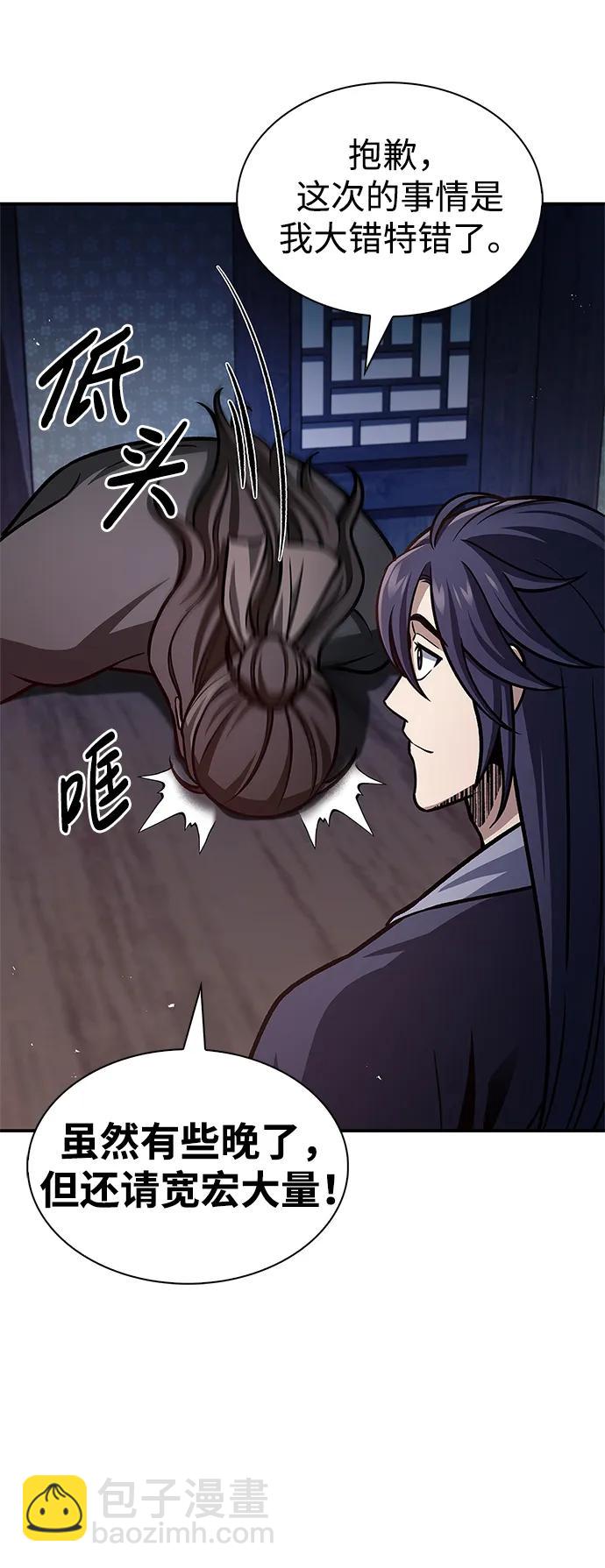 [第64话] 色凰鸟飞了42