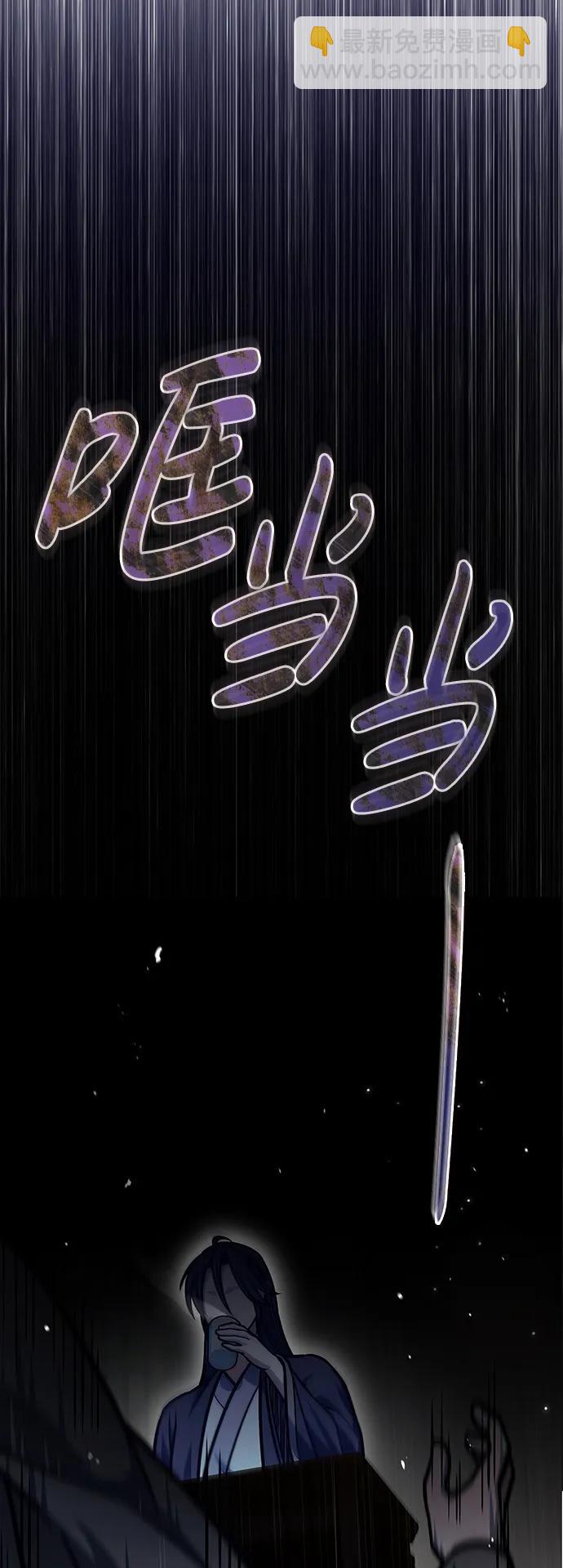 [第64话] 色凰鸟飞了5