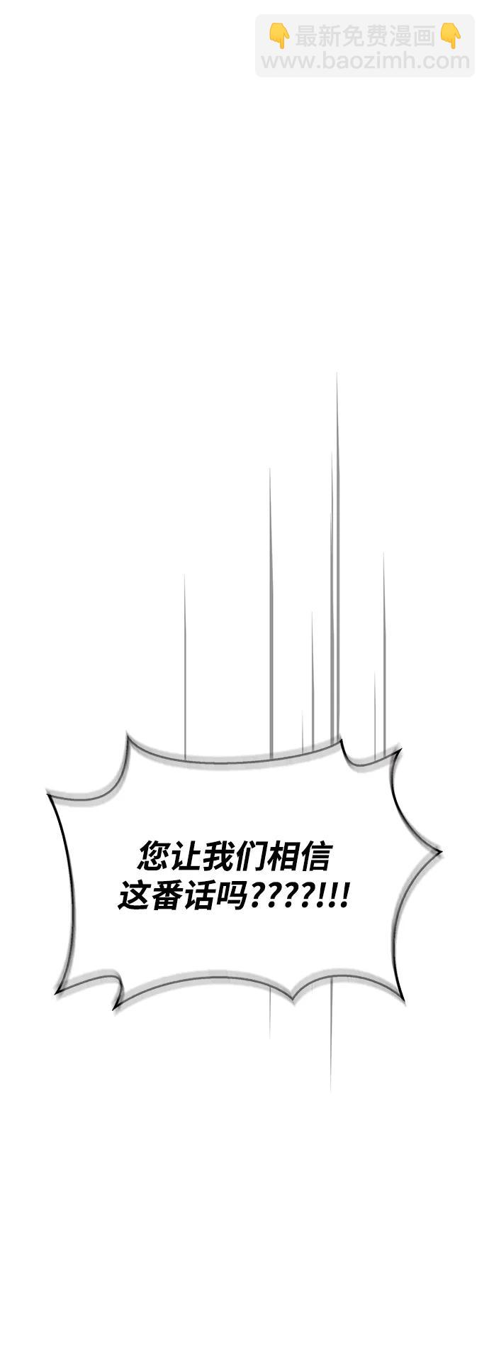 [第64话] 色凰鸟飞了62