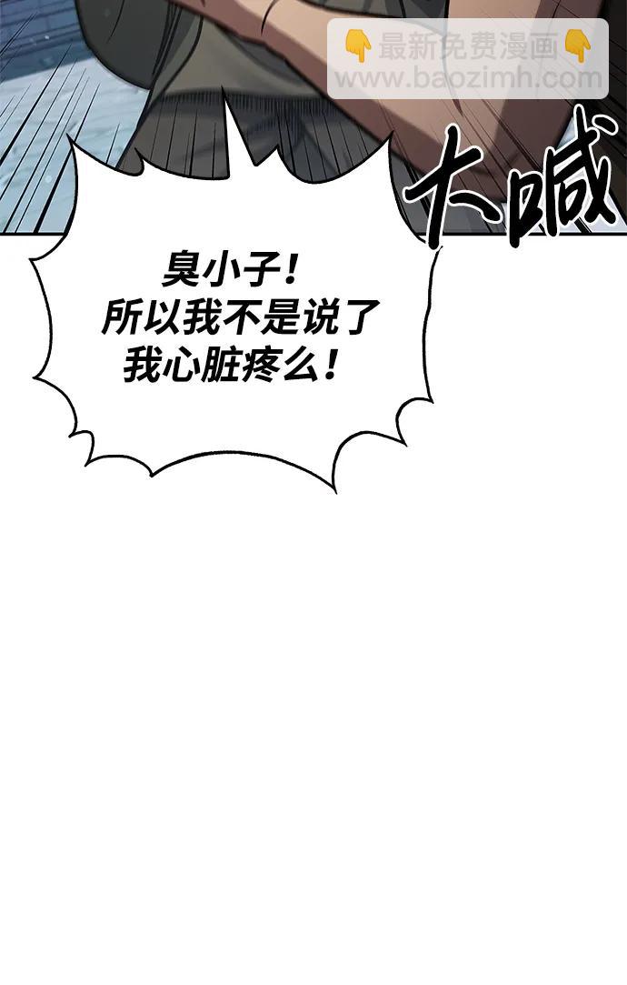 [第64话] 色凰鸟飞了64