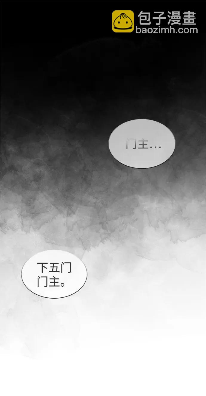 [第64话] 色凰鸟飞了7