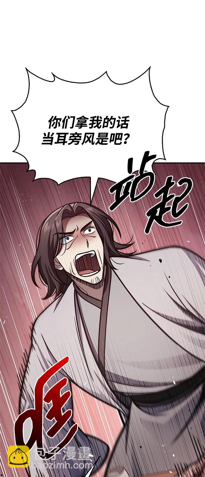 [第85话] 预定死期10