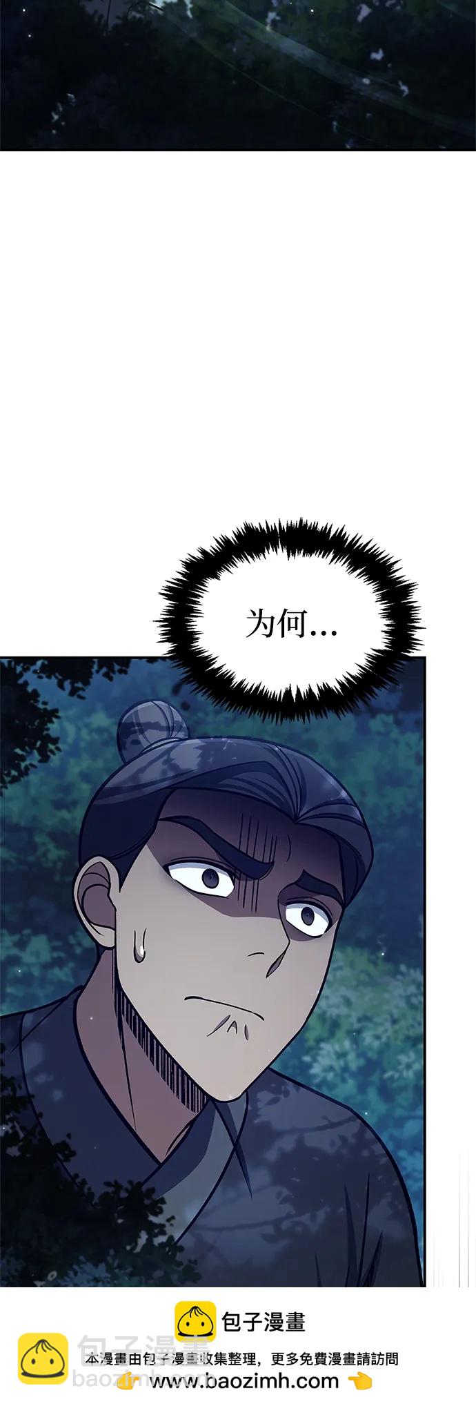 [第85话] 预定死期103