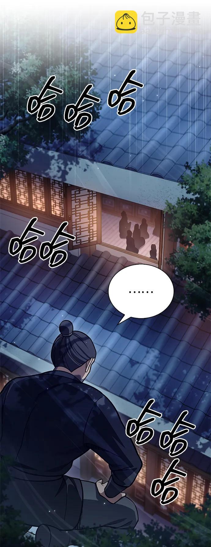 [第85话] 预定死期106