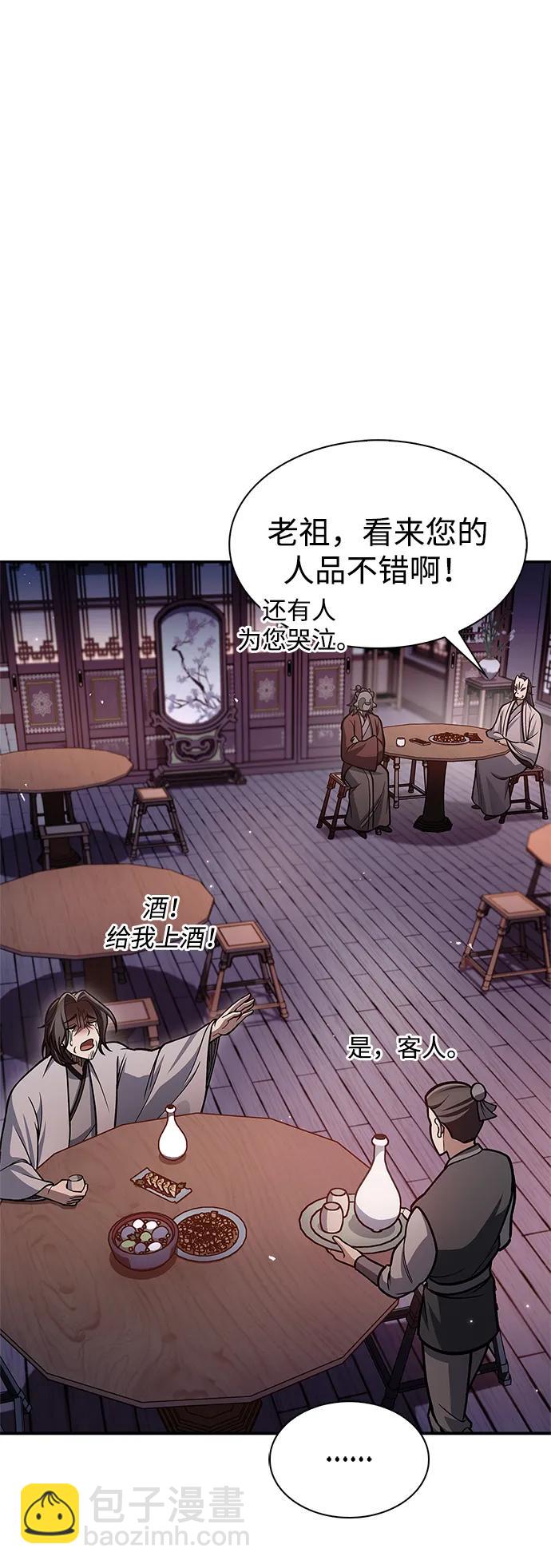 [第85话] 预定死期4