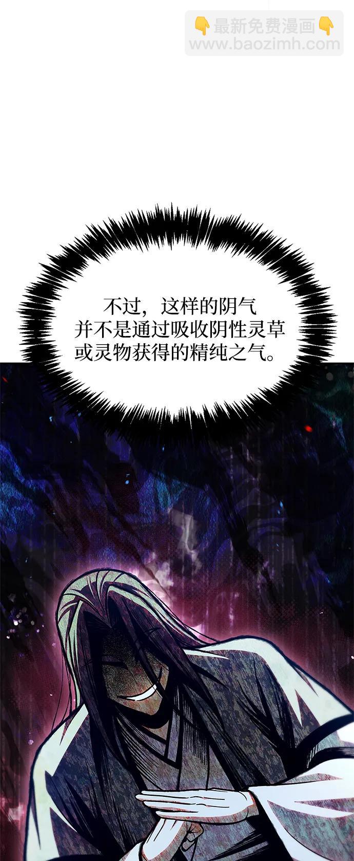 [第85话] 预定死期42