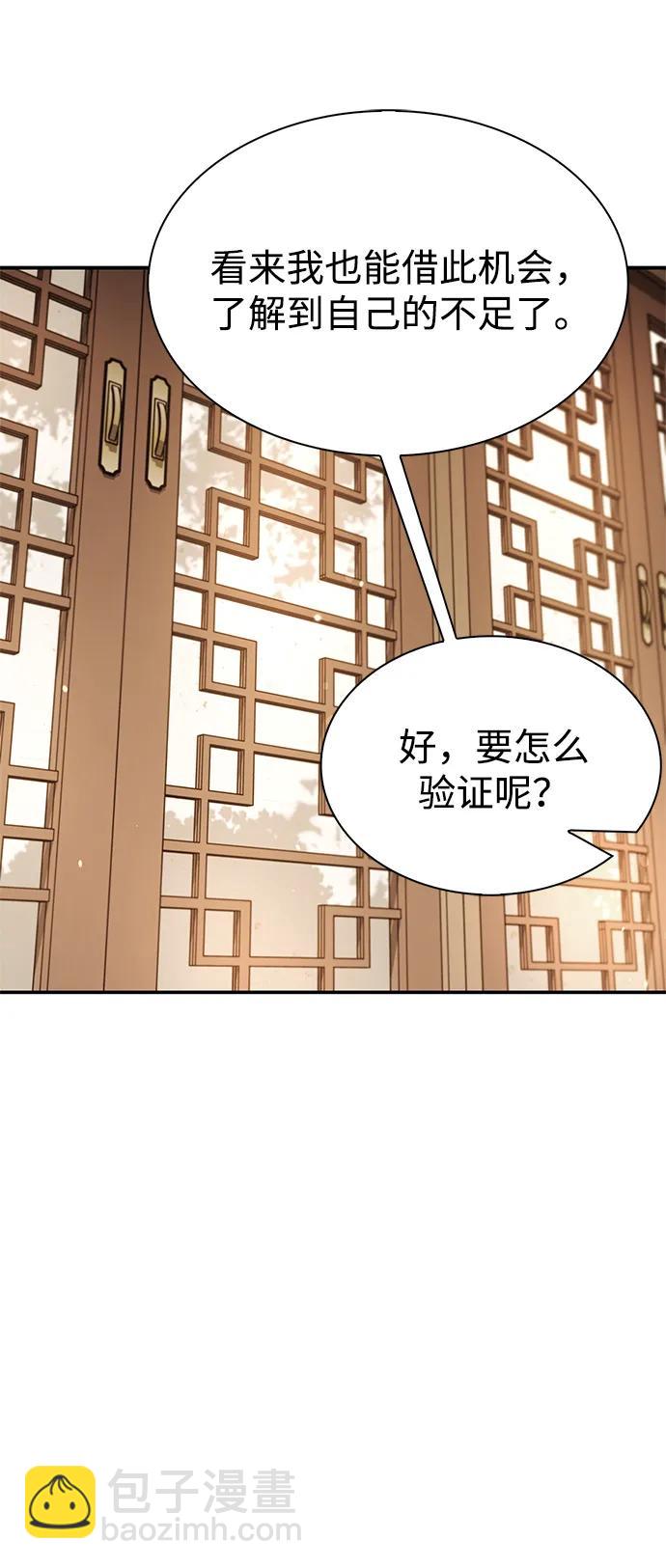 [第85话] 预定死期48