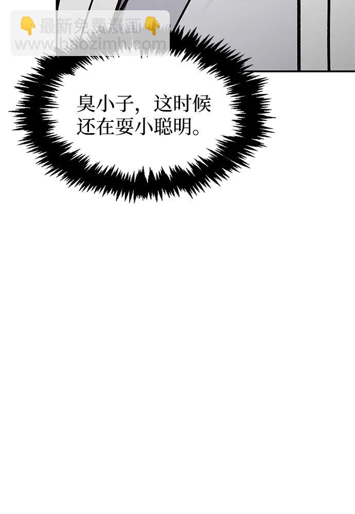 [第85话] 预定死期56