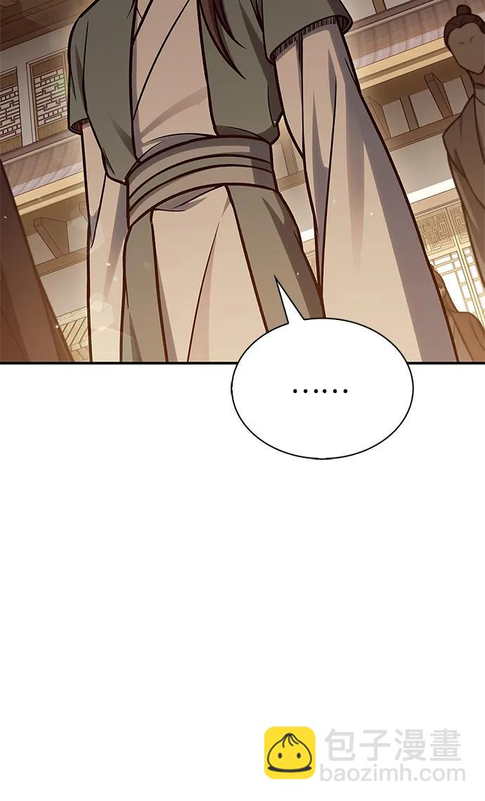 [第85话] 预定死期78