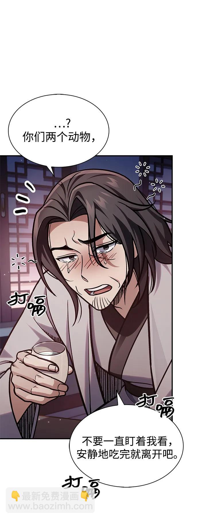 [第85话] 预定死期8