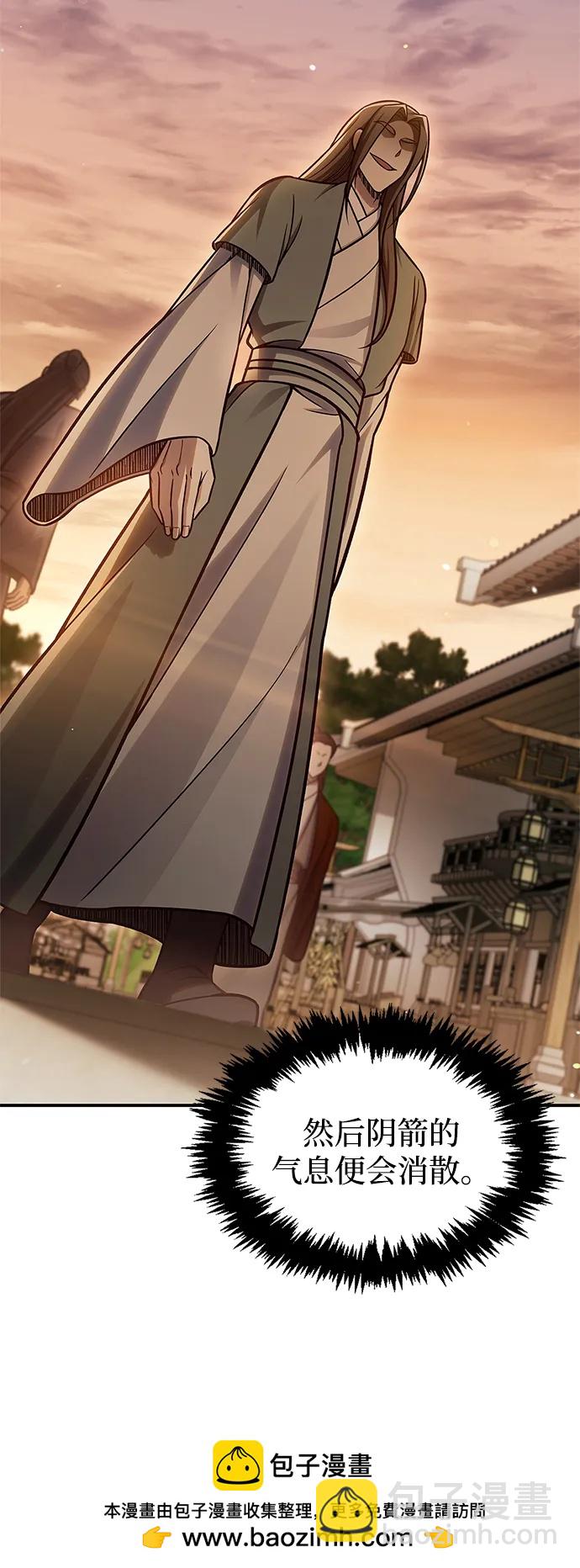 [第85话] 预定死期87
