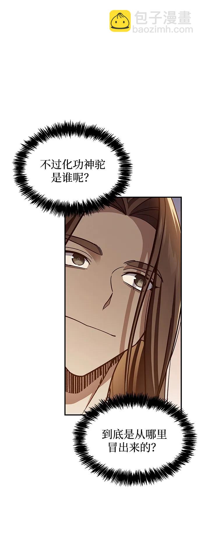 [第85话] 预定死期91