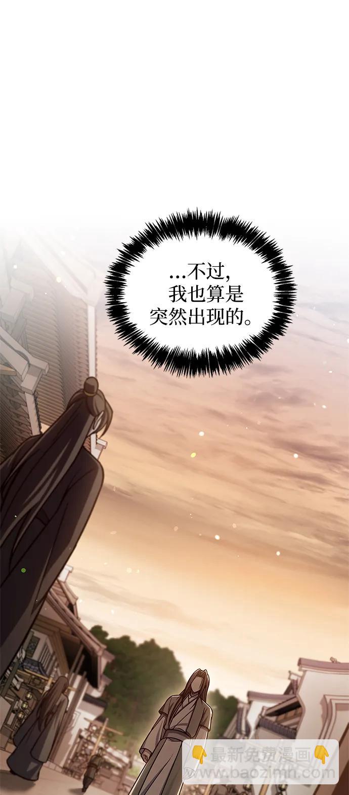[第85话] 预定死期92