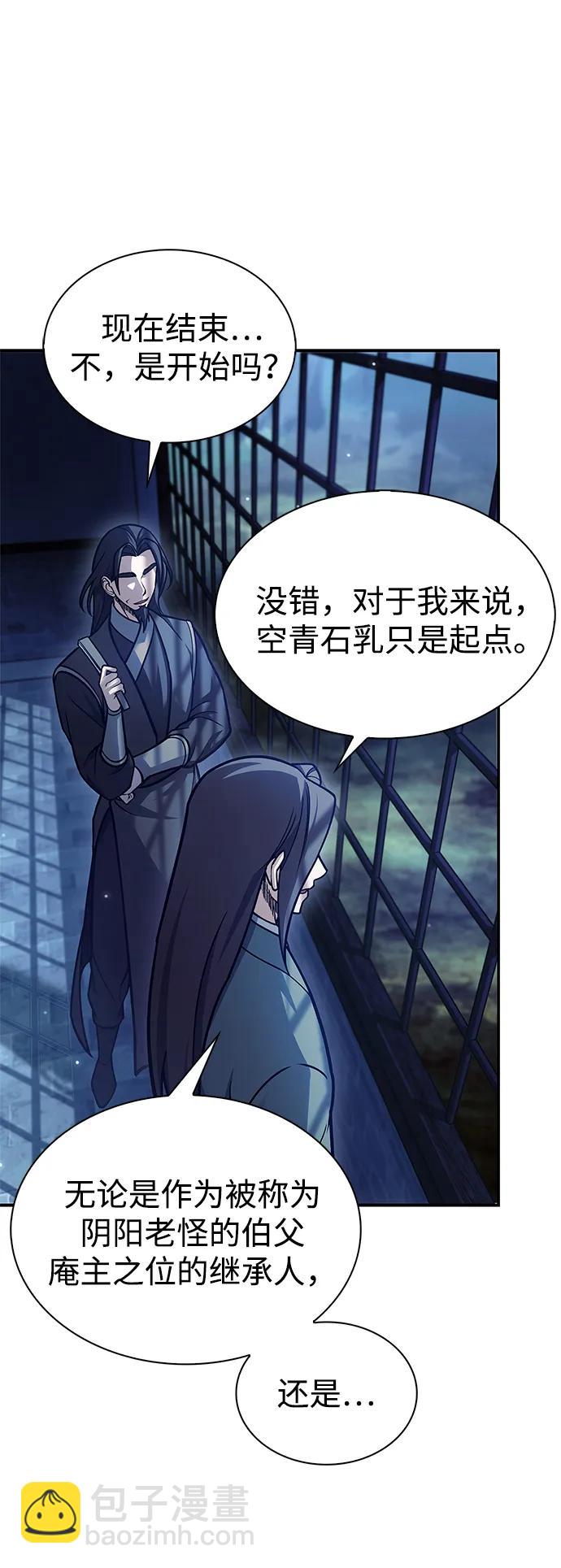 [第85话] 预定死期95